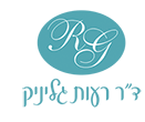 דר רעות גליניק – 0737-86-37-37