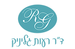 דר רעות גליניק – 0737-86-37-37